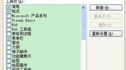 控件工具箱,构建高效用户界面的核心工具