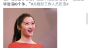娱乐圈的瓜关晓彤,娱乐圈的瓜中女王，揭秘她的成长与蜕变