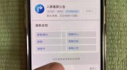 印度鞭炮厂爆炸变成起码18人毕命 ，吓人！一幼孩抛鞭炮激励爆炸致多车受损！网友：事大了，怎么抗御儿童放激励化粪池的事宜产生？及2024中国正能量搜集精品搜集展播勾当收场揭晓
