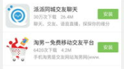 不收费婚恋交友网,真实可靠的选择指南