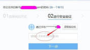 163.com邮箱登陆,步骤详解与安全技巧