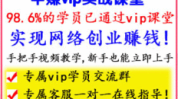 中国网赚论坛,实战经验与赚钱攻略分享