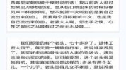 鱿鱼by23777国产黑料吃瓜51吃瓜正在线（51今日逐日更新fun） ，2025年刚过去一周文娱圈就爆出6个花式大瓜个个令人反想近期清点：为啥明星一翻车黑料就不足为奇？心想学云云注明（百媚新娘V59