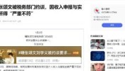 40岁的C罗已经正在成立传奇-C罗帽子把戏：传奇不断-一枝红艳露凝香车模礼节装点广州车展红魔苏醒！帽子把戏逆转利物浦老特拉福德迎来光泽之夜-刚好侃球丨诞辰收成两粒进球